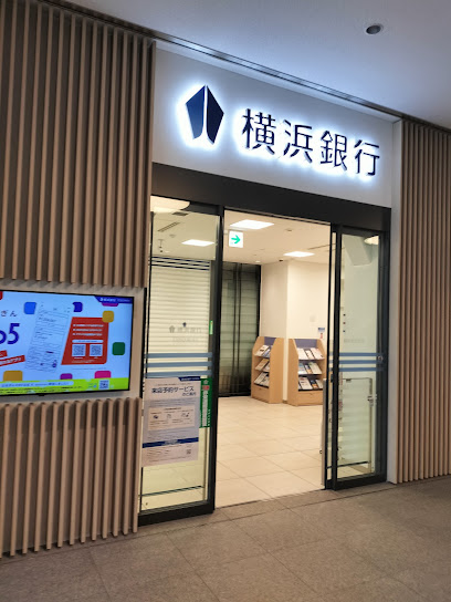 銀行　横浜銀行横浜市庁支店（銀行）まで687m