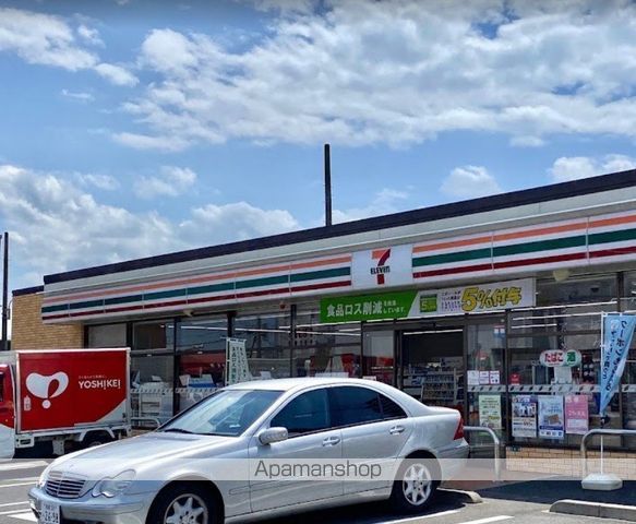 コンビニ　セブン－イレブン相模原西橋本３丁目店（コンビニ）まで1667m
