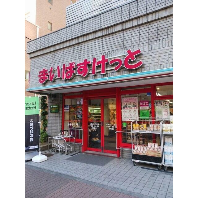 ショッピングセンター　まいばすけっと（ショッピングセンター）まで170m