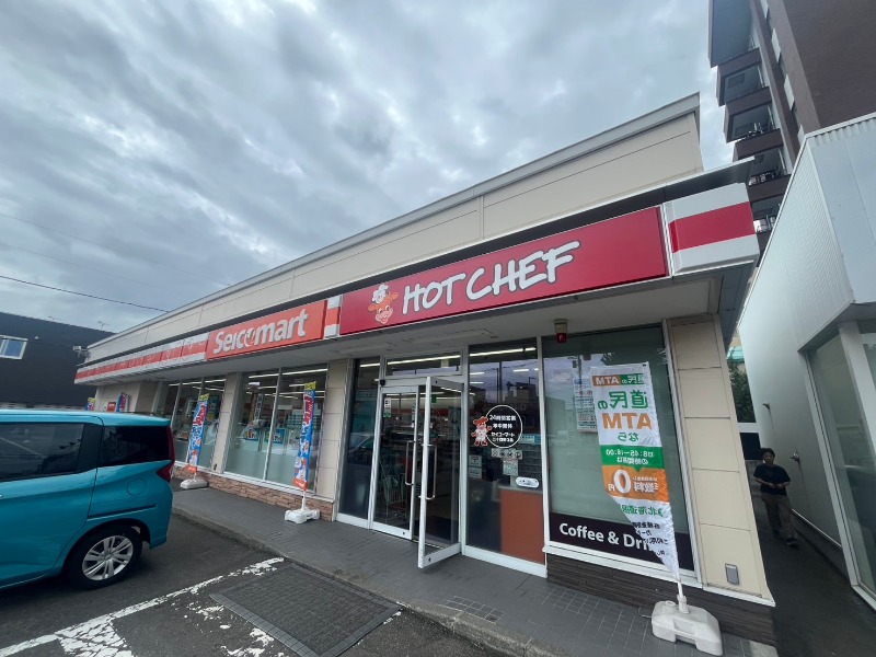 コンビニ　セイコーマート二十四軒3条店（コンビニ）まで101m