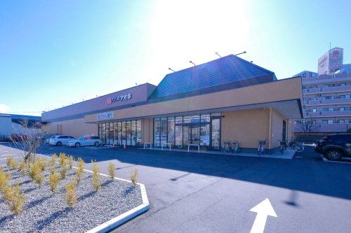 ドラックストア　クスリのアオキ 浅野本町店（ドラッグストア）まで666m