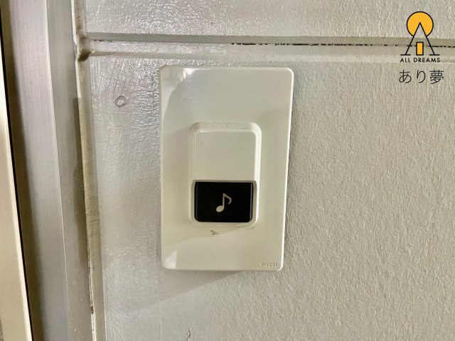セキュリティ　別部屋参考写真
