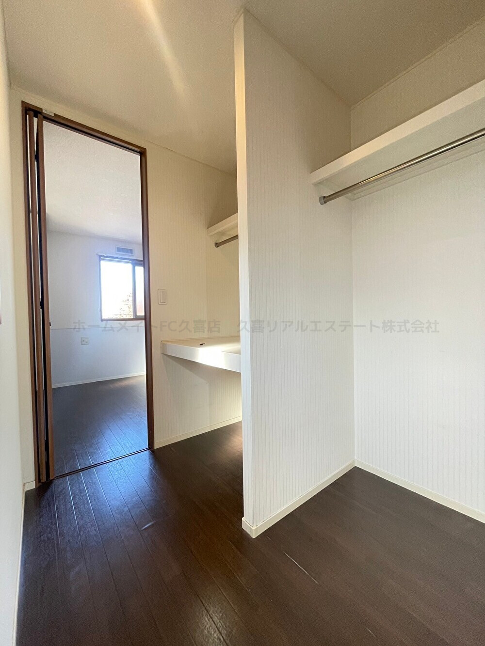 収納　同建物別号室