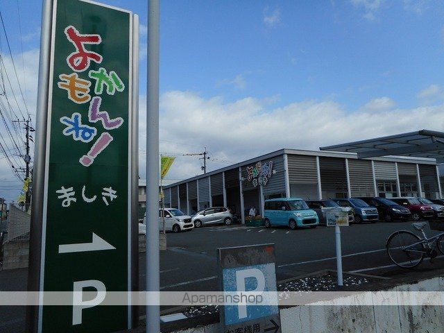 スーパー　スーパーよかもんね益城店（スーパー）まで850m