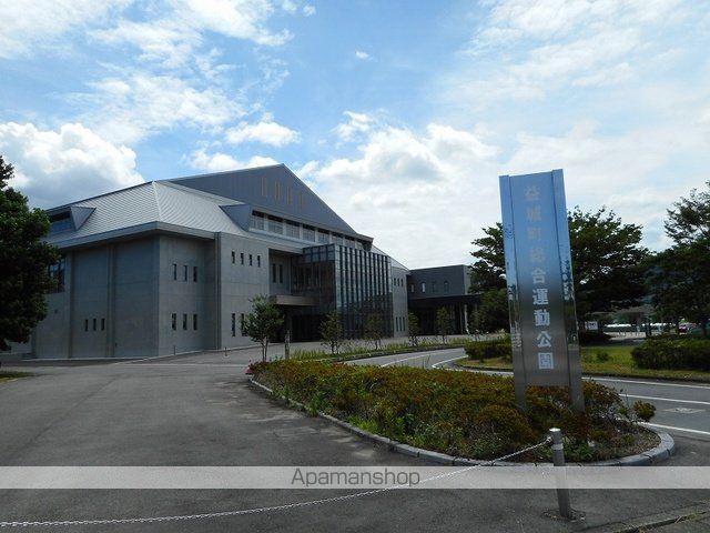 公園　益城町総合運動公園・体育館（公園）まで550m