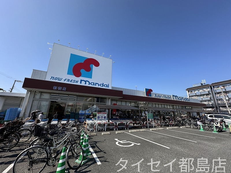 スーパー　万代 新森店（スーパー）まで50m