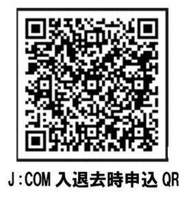 その他　J:COMのQRコードです