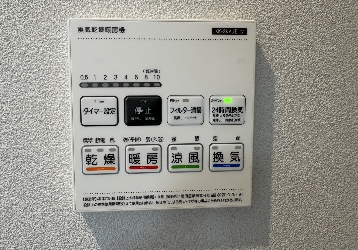 その他　※画像は他物件参考イメージです