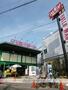 スーパー　（株）ハローマート／稔台店（スーパー）まで534m
