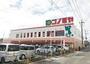 スーパー　コノミヤ泉大津店（スーパー）まで977m