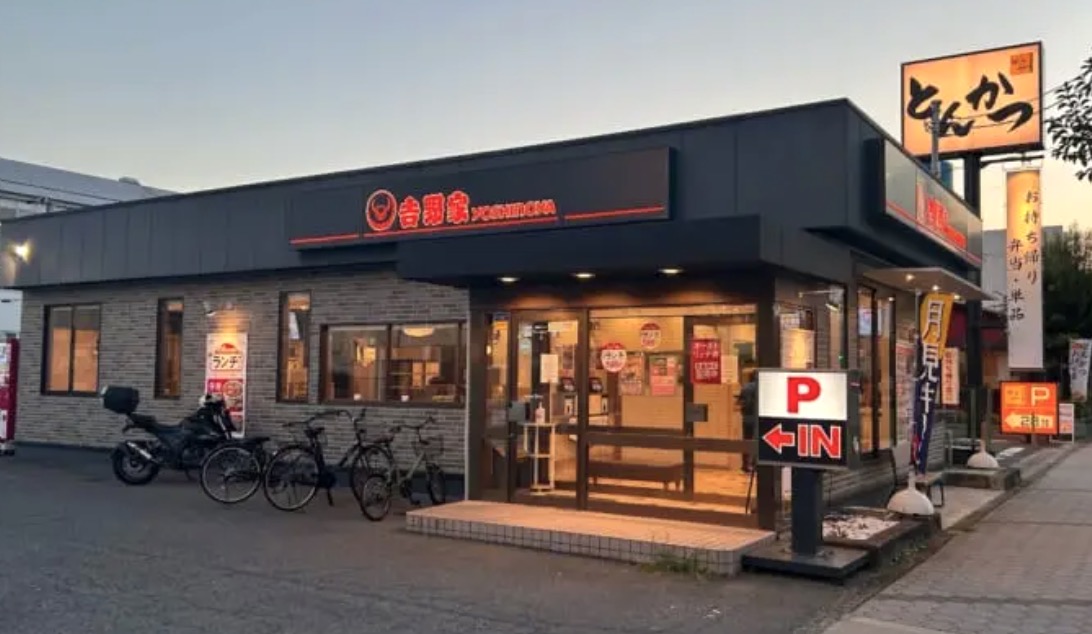 飲食店　吉野家南港通り平野店（飲食店）まで400m