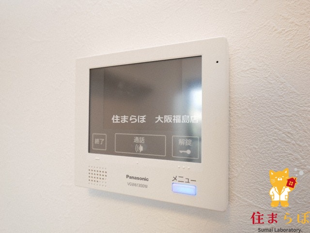 セキュリティ　安心感もチェック項目