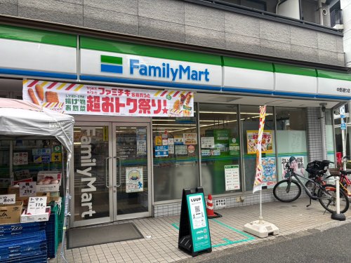 コンビニ　ファミリーマート 中野通り店（コンビニ）まで1593m