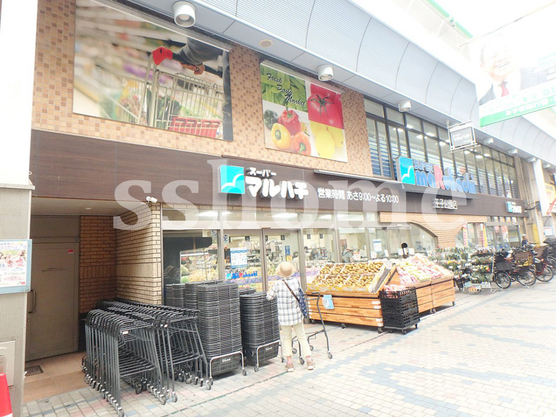 スーパー　スーパーマルハチ王子公園店（スーパー）まで633m