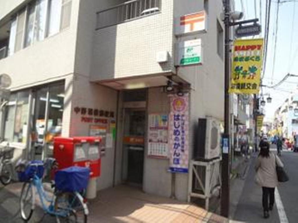 郵便局　中野沼袋郵便局（郵便局）まで663m