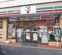 コンビニ　セブンイレブン南馬込店（コンビニ）まで546m
