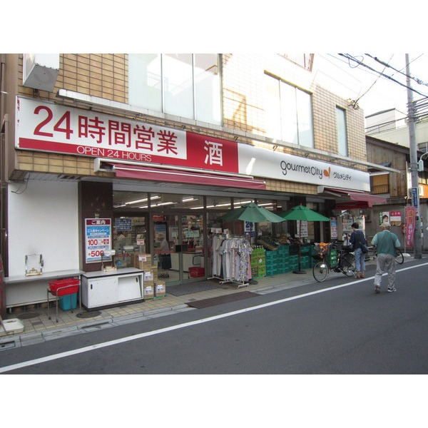 スーパー　グルメシティ高田店（スーパー）まで36m