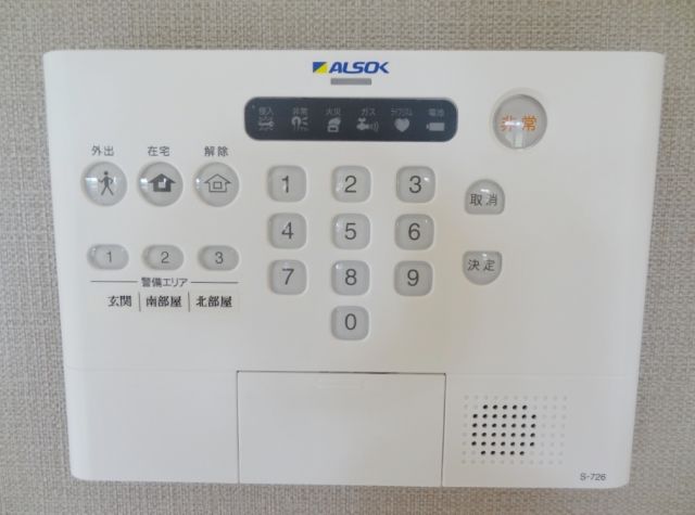 セキュリティ　ALSOKホームセキュリティー搭載で安心の毎日ビックリ