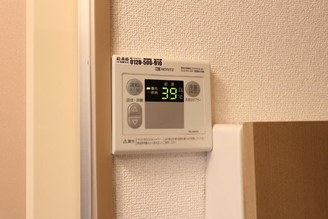 その他設備　設備
