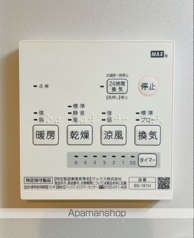 地下鉄谷町線 野江内代駅 徒歩3分 3階建 築9年のその他写真
