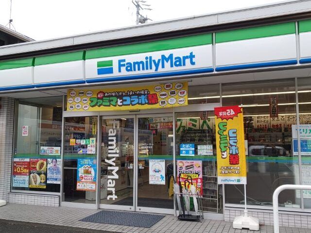 コンビニ　ファミリーマート（コンビニ）まで220m
