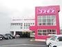 ドラックストア　ディスカウントドラッグ コスモス 遠石店（ドラッグストア）まで254m