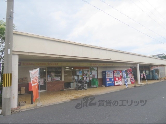 スーパー　スーパーにしがき大宮店（スーパー）まで1700m