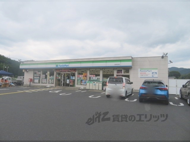 コンビニ　ファミリーマート大宮町谷内店（コンビニ）まで1300m