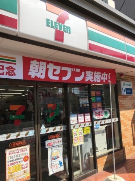 コンビニ　セブンイレブン 川崎馬絹東店（コンビニ）まで518m