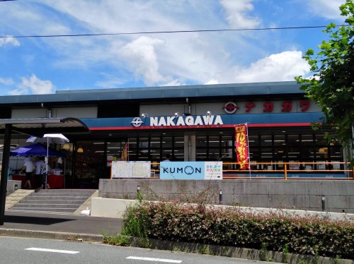 スーパー　スーパーストアナカガワ 大住ヶ丘店（スーパー）まで1428m