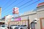 スーパー　スパークニュー庚午店（スーパー）まで116m