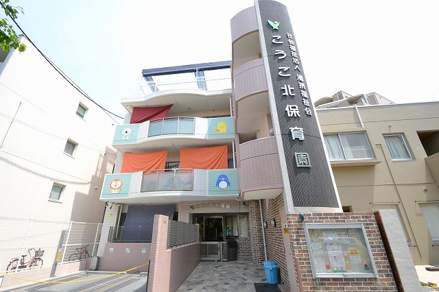 幼稚園・保育園　こうご北保育園（幼稚園・保育園）まで219m
