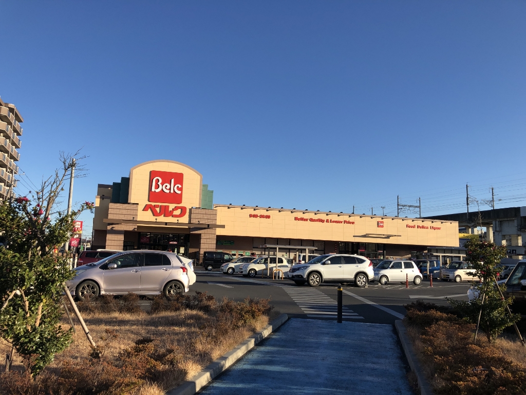 スーパー　ベルク 熊谷銀座店（スーパー）まで867m