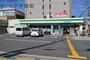 コンビニ　ファミリーマート赤川三丁目店（コンビニ）まで171m