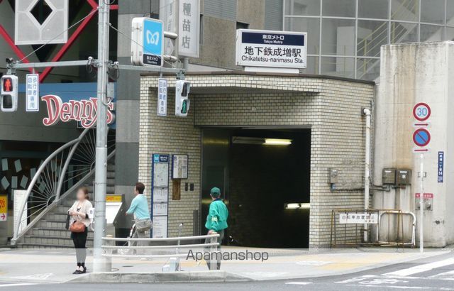 その他　地下鉄成増駅（その他）まで511m
