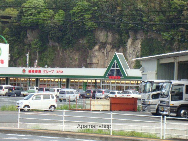 その他　新鮮市場（その他）まで161m