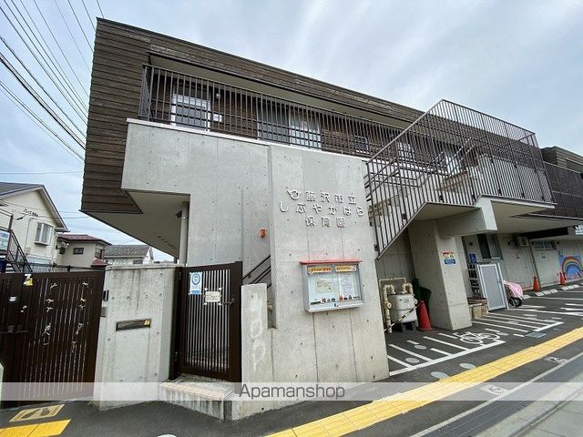 幼稚園・保育園　しぶやがはら保育園（幼稚園・保育園）まで833m