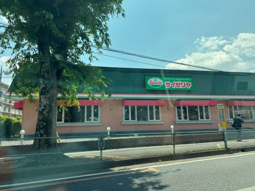 飲食店　サイゼリヤ 埼大前店（飲食店）まで780m