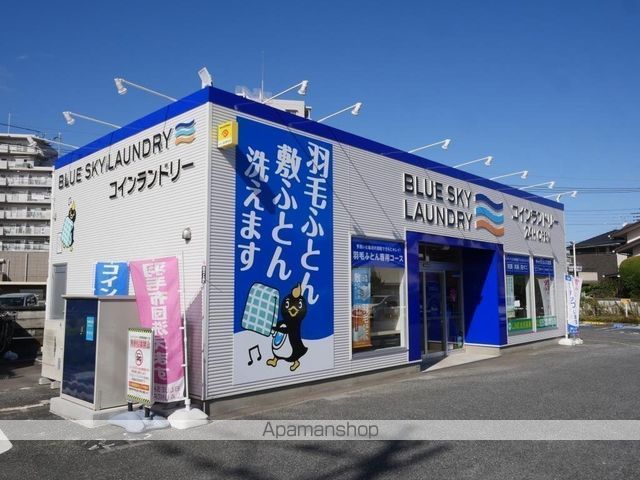 その他　布団が洗えるコインランドリー（その他）まで728m