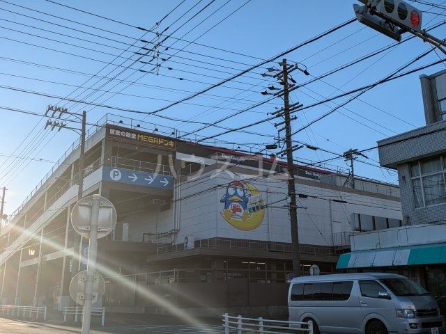 その他　MEGAドン・キホーテ豊明店（その他）まで204m
