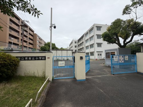 小学校　豊中市立東泉丘小学校（小学校）まで5386m