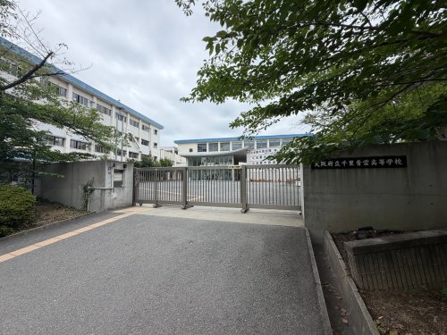 高校・高専　大阪府立千里青雲高等学校（高校・高専）まで6246m