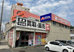その他　オートバックス 大田馬込店（その他）まで862m