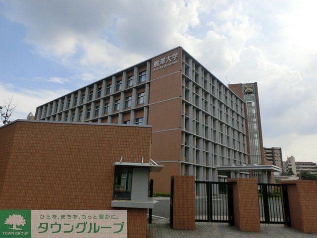 その他　私立麗澤大学（その他）まで1600m