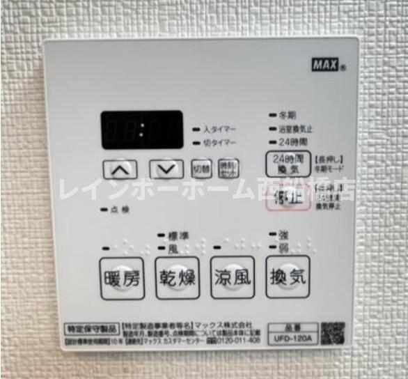 その他設備