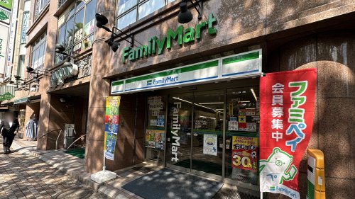 コンビニ　ファミリーマート 国立東一丁目店（コンビニ）まで803m