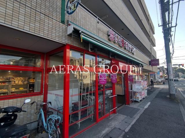 スーパー　まいばすけっと 横浜鳥山町店（スーパー）まで375m