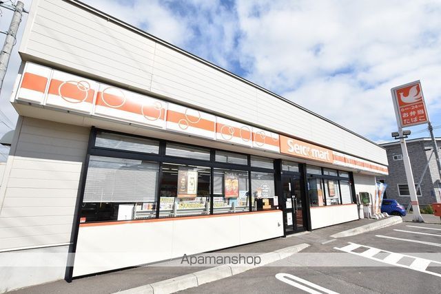 コンビニ　セイコーマート（コンビニ）まで1167m