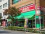 スーパー　食品の店おおた 日野駅前店（スーパー）まで3880m