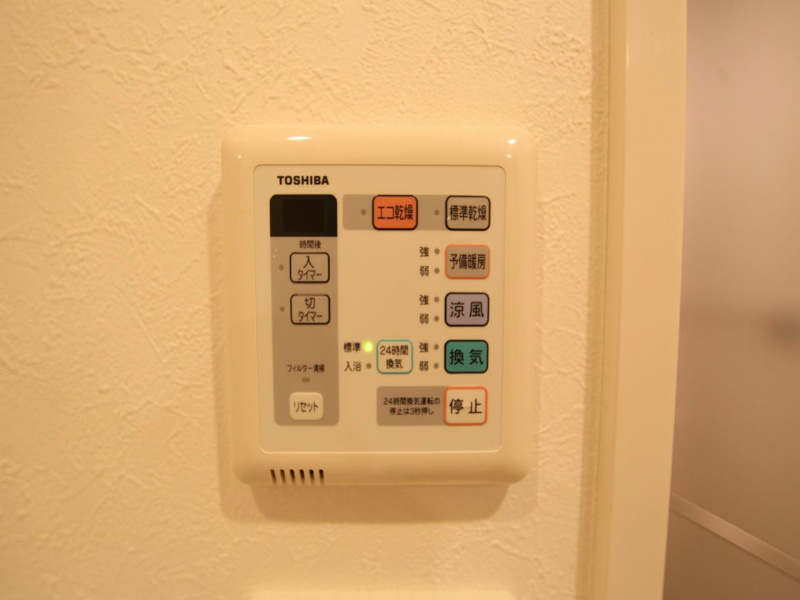 その他設備　浴室暖房乾燥機付バスルーム